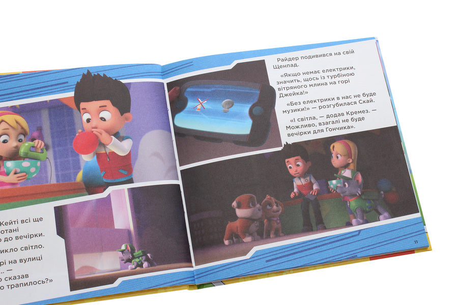 Puppy Patrol. A collection of stories. Super skills / Щенячий Патруль. Колекція історій. Супернавички  9786177846122-5