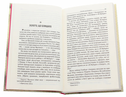 Purely Business / Суто бізнес O. Henry / О. Генрі 9789661062336-4