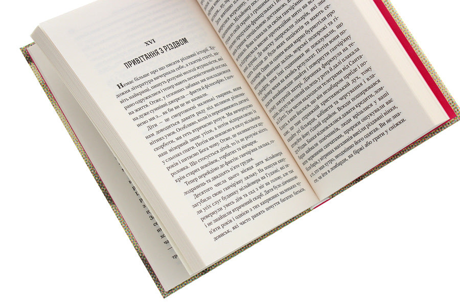 Purely Business / Суто бізнес O. Henry / О. Генрі 9789661062336-5