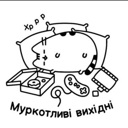 Pusheen. Coloring book / Pusheen. Розмальовка Клэр Белтон 978-617-523-203-3-2