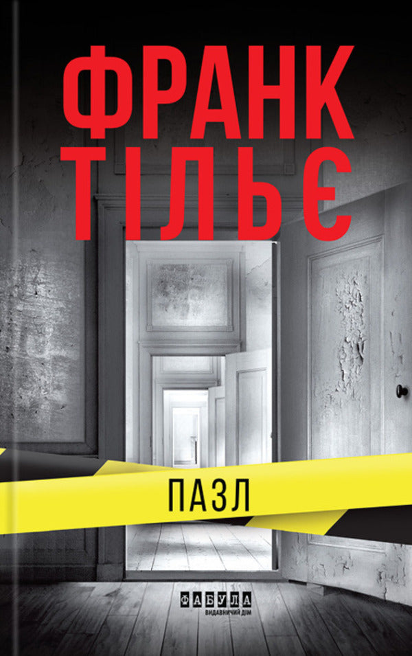 Puzzle - Пазл Frank Tile - Франк Тль 9786175224571-1
