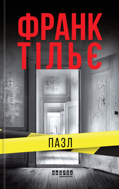 Puzzle - Пазл Frank Tile - Франк Тль 9786175224571-1