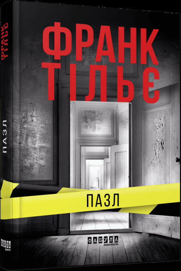 Puzzle - Пазл Frank Tile - Франк Тль 9786175224571-3
