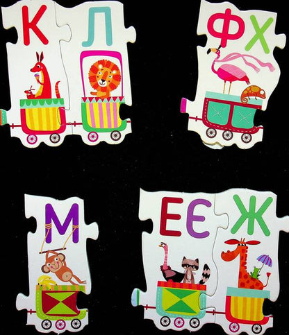 Puzzle Game. Animal Train We Learn Letters / Гра-Пазли. Звіропоїзд. Учимо букви Oksana Demchenko, Yulianna Eremenko / Оксана Демченко, Юліанна Єременко 9789667508395-5