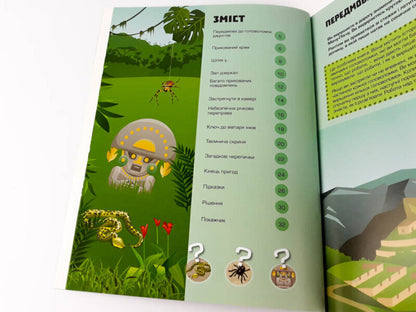 PuzzlesWe collect treasures in the jungle / Головоломки. Збираємо скарби у джунглях Гарет Мур 978-617-634-196-3-3