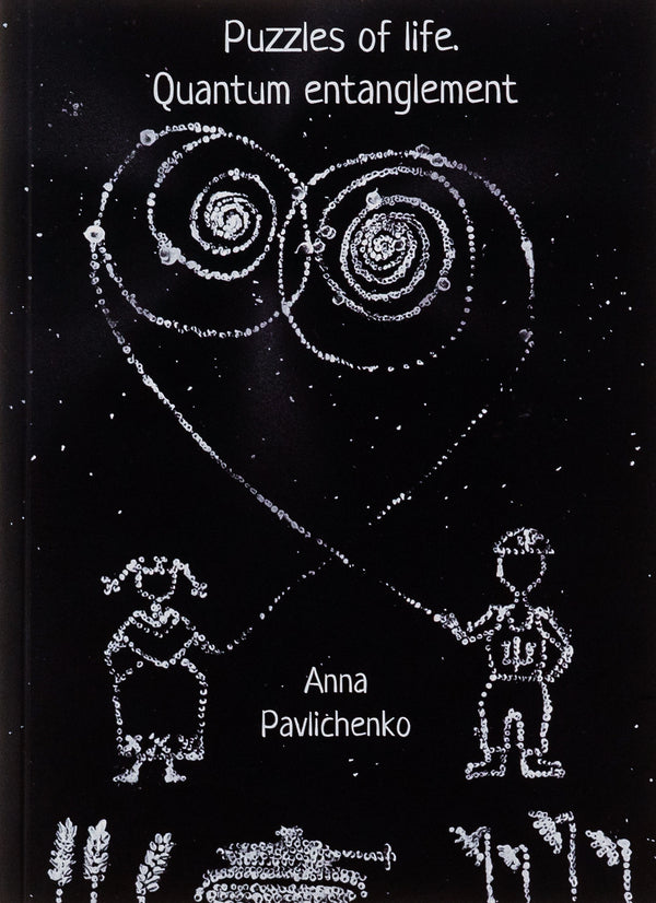 Puzzles Of Life. Quantum Entanglement Anna Pavlichenko / Анна Павличенко 9786175205303-1