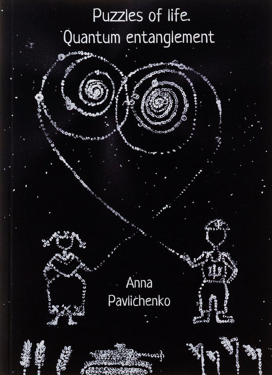Puzzles Of Life. Quantum Entanglement Anna Pavlichenko / Анна Павличенко 9786175205303-1