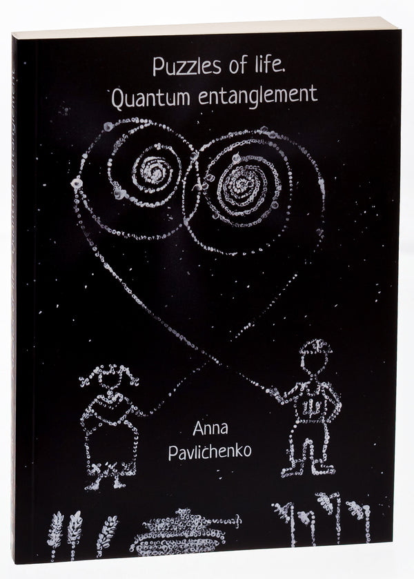 Puzzles Of Life. Quantum Entanglement Anna Pavlichenko / Анна Павличенко 9786175205303-3