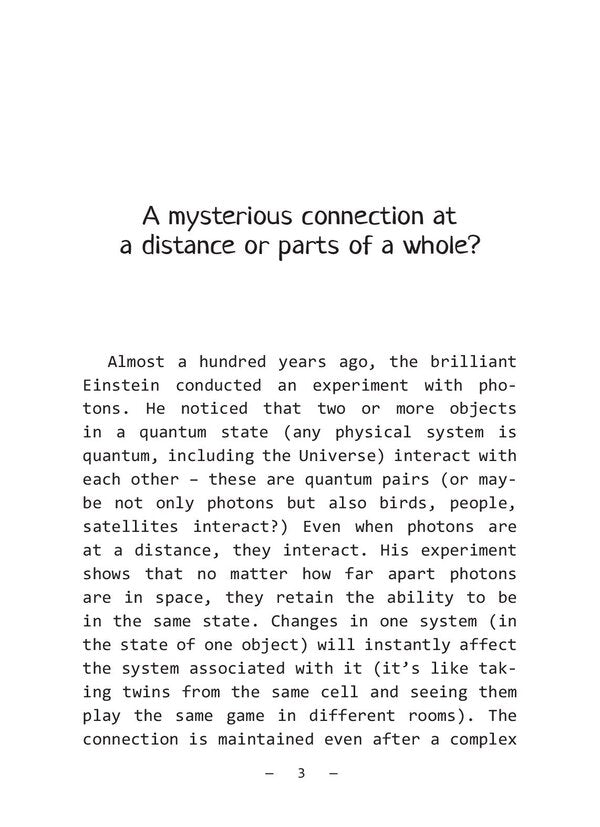 Puzzles Of Life. Quantum Entanglement Anna Pavlichenko / Анна Павличенко 9786175205303-6