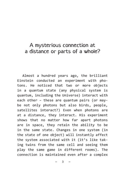 Puzzles Of Life. Quantum Entanglement Anna Pavlichenko / Анна Павличенко 9786175205303-6