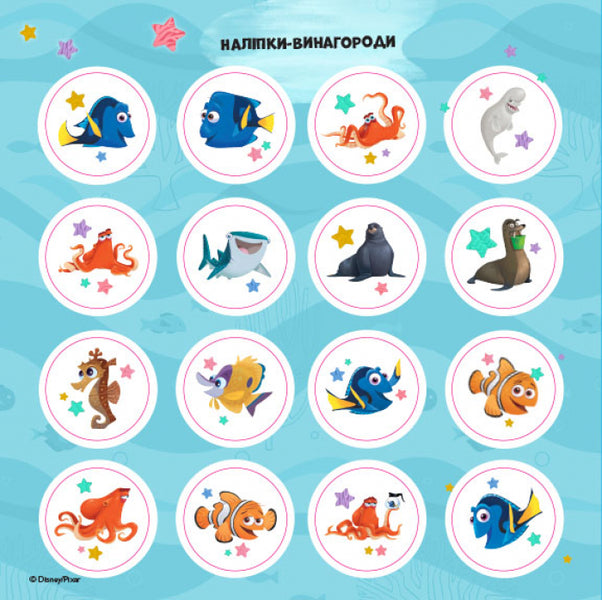 Puzzles for the curious. Fantastic adventure. Finding Dory / Головоломки для допитливих. Фантастична пригода. У пошуках Дорі  978-617-09-5847-1-5