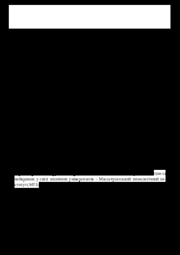 Python programming. Algorithmic structures and strategies. Theory and practice / Програмування мовою Python. Алгоритмічні структури і стратегії. Теорія та практика Олег Зеленяк 978-617-520-968-4-5