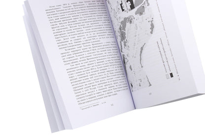 QUO VADIS? Polish historical studies. XIX - the first half of the XX century. Collective monograph / QUO VADIS? Польські історичні студії. ХІХ - перша половина ХХ століття. Колективна монографія  978-966-373-920-5-5