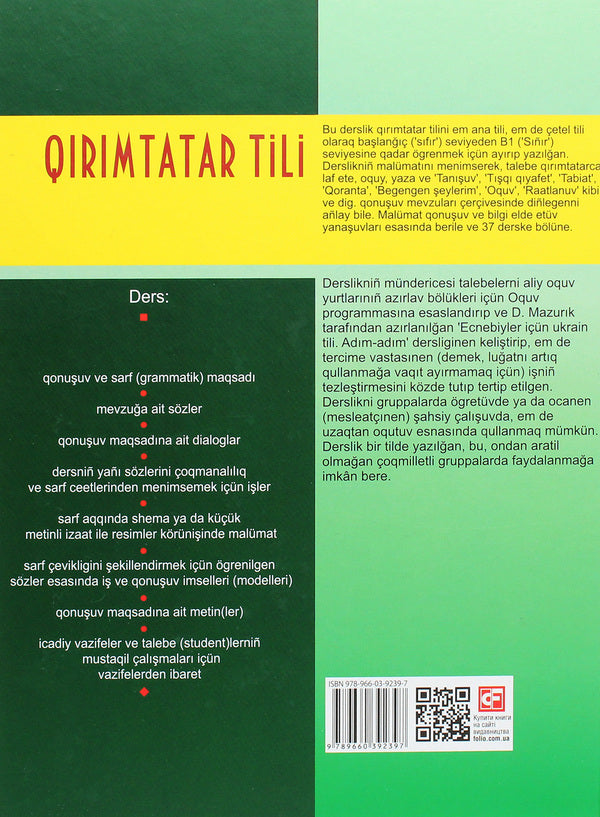 Q?R?Mtatar Tili. Ogretici Kitap - Crimean Tatar Language. Self-Taught - Q?r?mtatar tili. Ogretici kitap - Кримськотатарська мова. Самовчитель Abibullah Seit-Jelil - Аббулла Сейт-Джелль 9789660392397-2