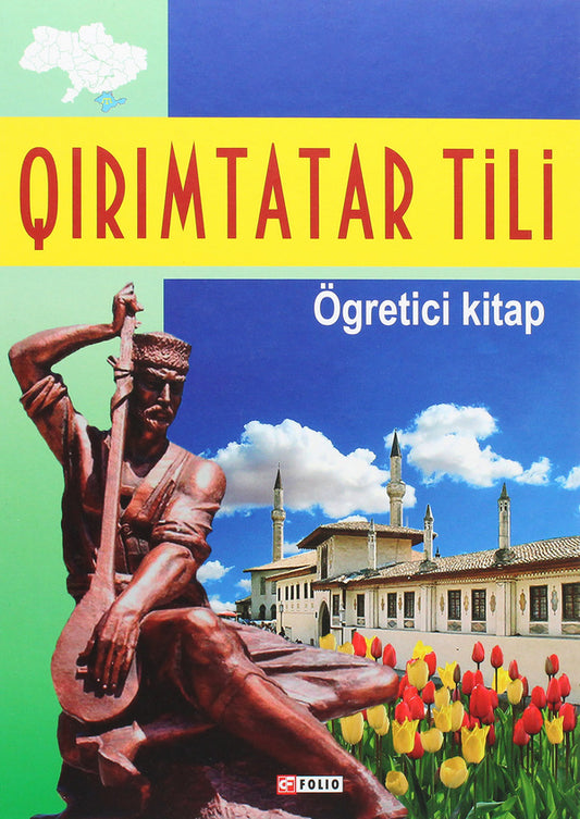 Qırımtatar tili. Ögretici kitap / Crimean Tatar language. Self-taught / Qırımtatar tili. Ögretici kitap / Кримськотатарська мова. Самовчитель Абибулла Сеит-Джелиль 978-966-03-9239-7-1