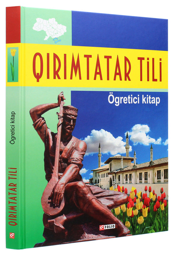 Qırımtatar tili. Ögretici kitap / Crimean Tatar language. Self-taught / Qırımtatar tili. Ögretici kitap / Кримськотатарська мова. Самовчитель Абибулла Сеит-Джелиль 978-966-03-9239-7-3