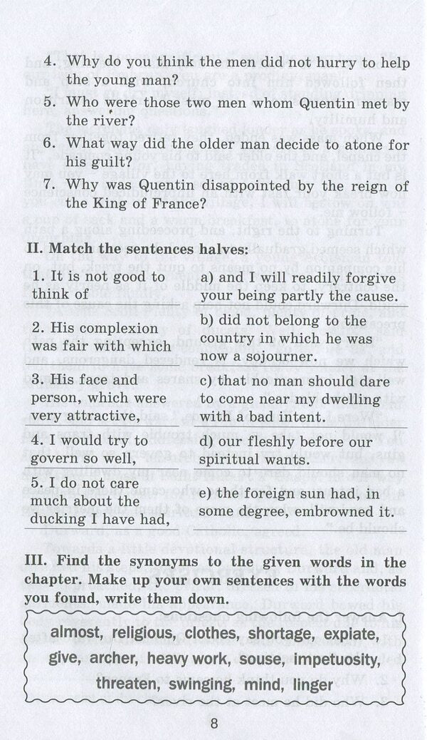 Quentin Durward / Квентін Дорвард / Quentin Durward Вальтер Скотт 978-966-498-681-3-6