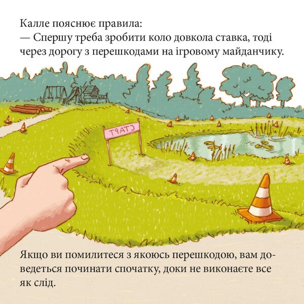 Quick Anton - Швидкий Антон - Author not specified 9786178307400-6