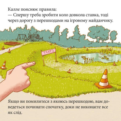 Quick Anton - Швидкий Антон - Author not specified 9786178307400-6