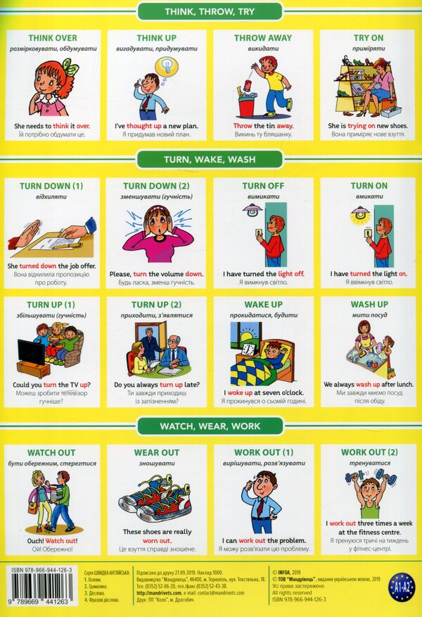 Quick English 4. Phrasal verbs / Швидка англійська 4. Фразові дієслова  978-966-944-126-3-2
