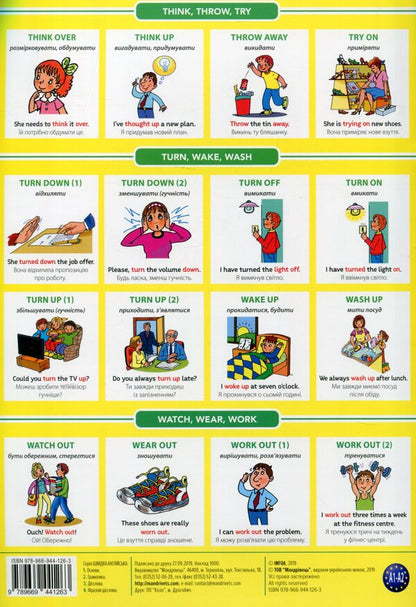 Quick English 4. Phrasal verbs / Швидка англійська 4. Фразові дієслова  978-966-944-126-3-2