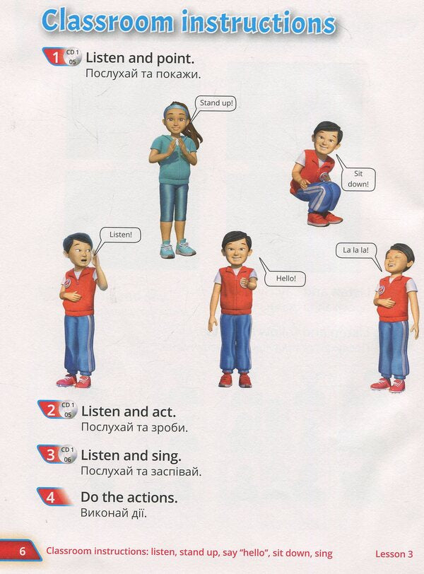 Quick Minds. English. Textbook for 1st grade (+ Online Audio materials) / Quick Minds. Англійська мова. Підручник для 1 класу (+ Онлайн Аудіо матеріали) Гюнтер Гернгросс, Питер Льюис-Джонс, Герберт Пучта 978-617-7713-03-5-6