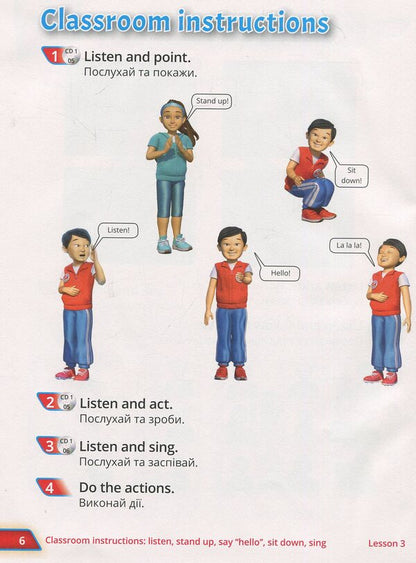 Quick Minds. English. Textbook for 1st grade (+ Online Audio materials) / Quick Minds. Англійська мова. Підручник для 1 класу (+ Онлайн Аудіо матеріали) Гюнтер Гернгросс, Питер Льюис-Джонс, Герберт Пучта 978-617-7713-03-5-6