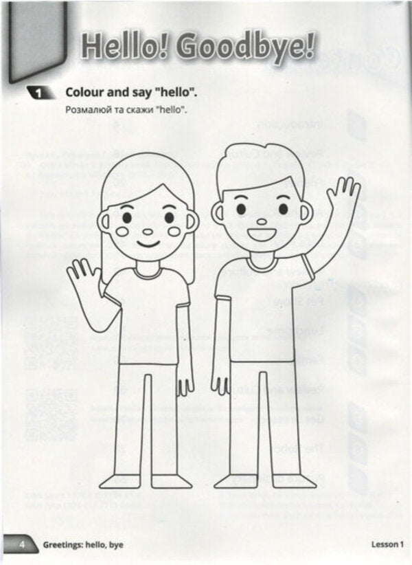 Quick Minds 1. Activity Book / Quick Minds 1. Activity Book / Author not specified 9786177713042-4