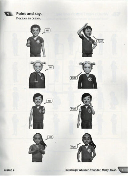 Quick Minds 1. Activity Book / Quick Minds 1. Activity Book / Author not specified 9786177713042-5