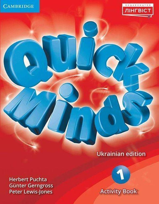 Quick Minds 1. Activity Book / Quick Minds 1. Activity Book  9786177713042-1