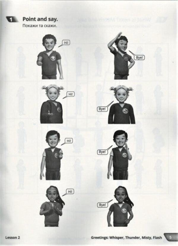 Quick Minds 1. Activity Book / Quick Minds 1. Activity Book  9786177713042-5