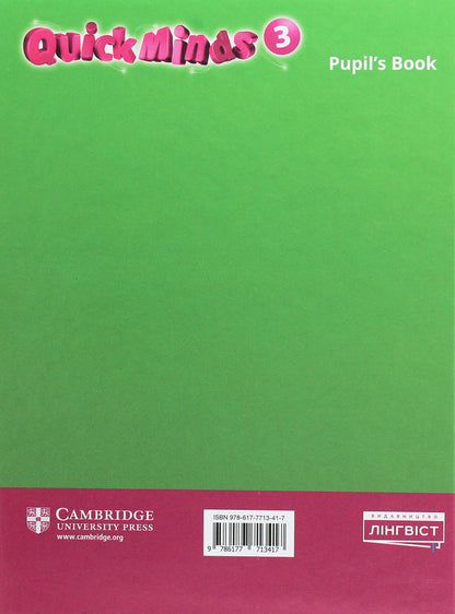 Quick Minds 3 (Ukrainian Edition). Pupil's Book Gunther Gerngross, Peter Lewis-Jones, Herbert Puchta / Гюнтер Гернгросс, Питер Льюис-Джонс, Герберт Пучта 9786177713417-2