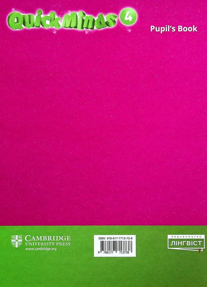 Quick Minds 4 for Ukraine. Pupil's Book / Quick Minds 4 for Ukraine. Pupil's Book Гюнтер Гернгросс, Питер Льюис-Джонс, Герберт Пучта 978-617-7713-73-8-2