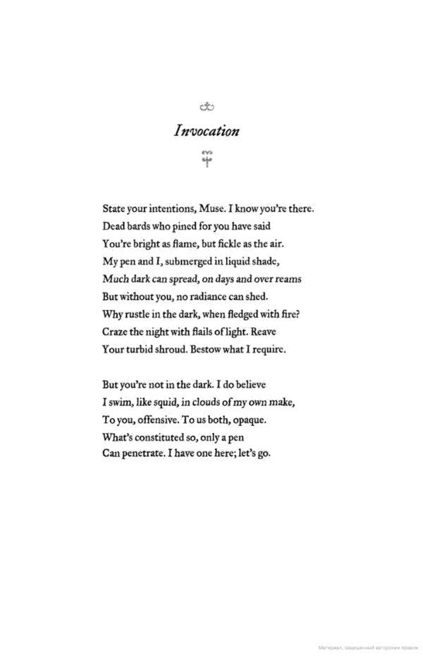 Quicksilver Neal Stephenson / Нил Стивенсон 9780099410683-3