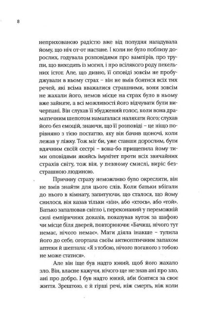 Quirky stories / Химерні оповідання Ольга Токарчук 9786175694589-5