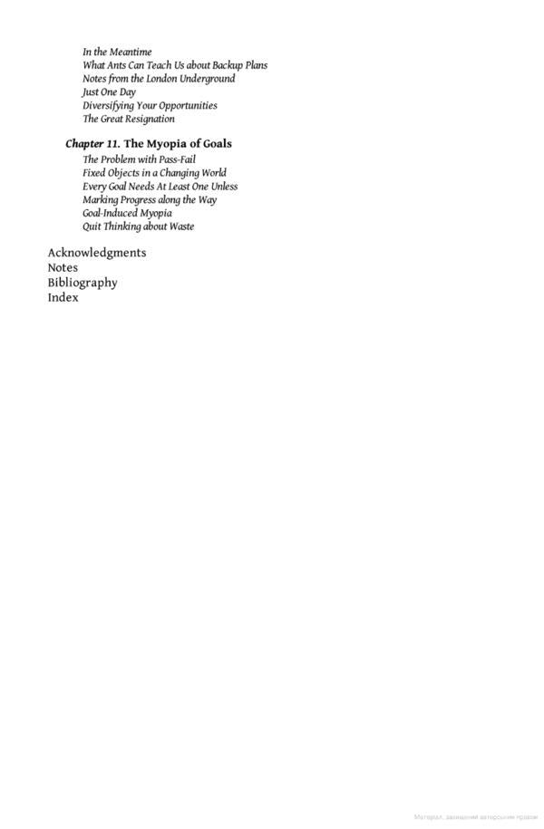 Quit. The Power of Knowing When to Walk Away / Quit. The Power of Knowing When to Walk Away Энни Дьюк 9781529146158-5
