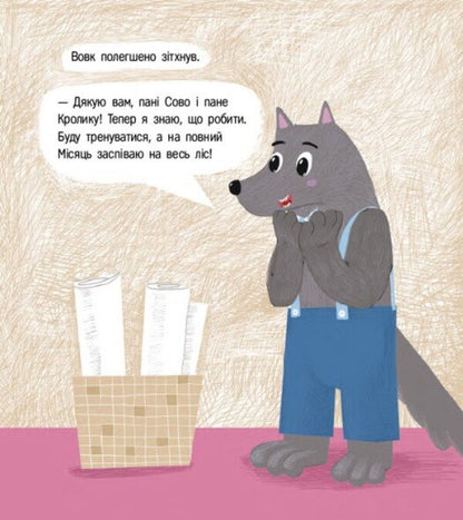 Rabbit Detective And Mystery Of The Moon / Кролик-детектив і таємниця Місяця Natalia Popovich / Наталія Попович 9786170993984-5