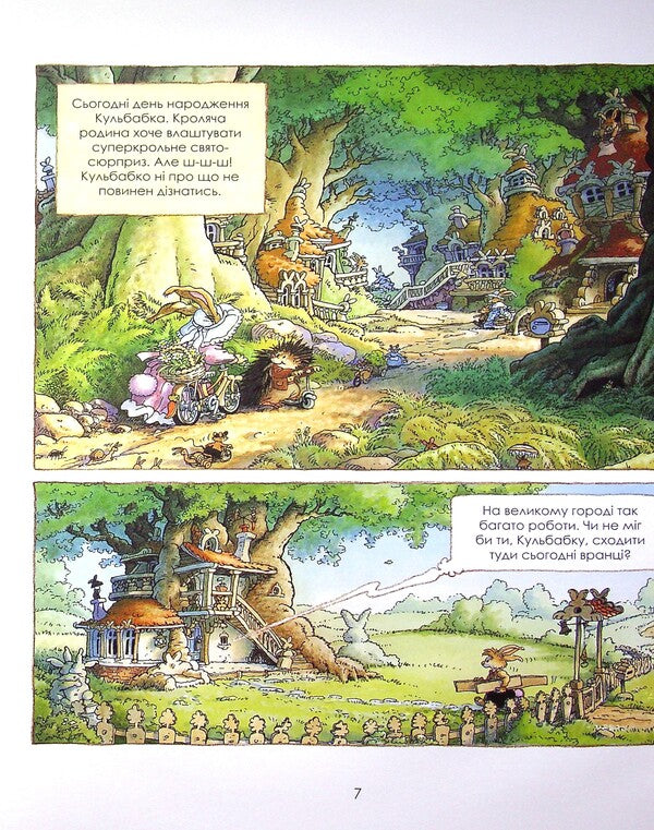 Rabbit family. Star time / Кроляча родина. Зірковий час Лоик Жуанниго 978-966-982-124-9-6
