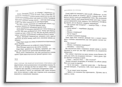 Rabbit hunter. Book 6 / Мисливець на кролів. Книга 6 Ларс Кеплер 978-966-948-746-9-4