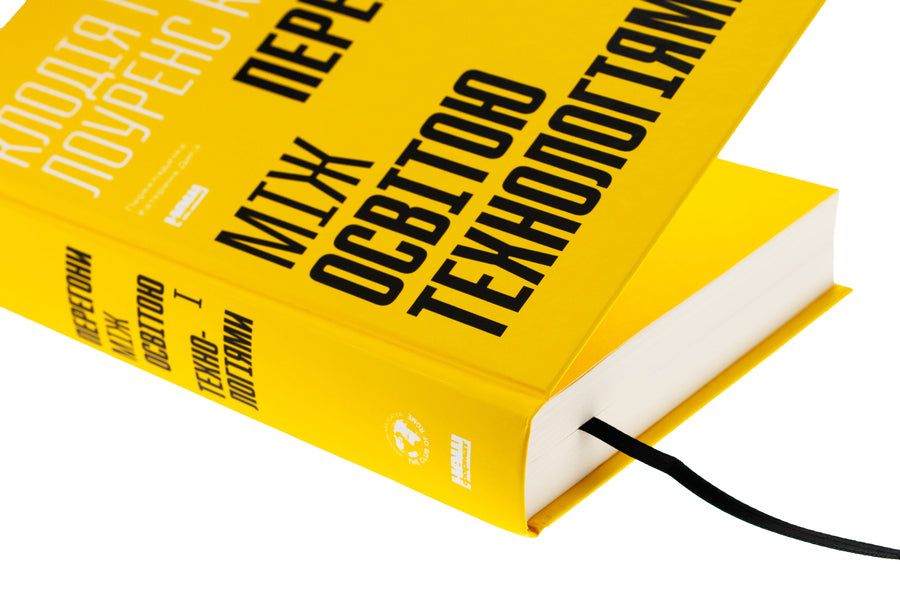 Race between education and technology / Перегони між освітою і технологіями Клаудия Голдин, Лоуренс Кац 978-617-8437-59-6-4