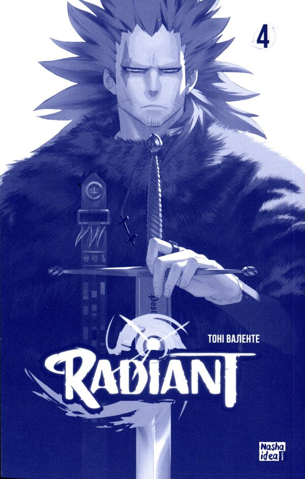 Radiant.Volume 4 / Радіант. Том 4 Тони Валенте 978-617-7678-81-5-3