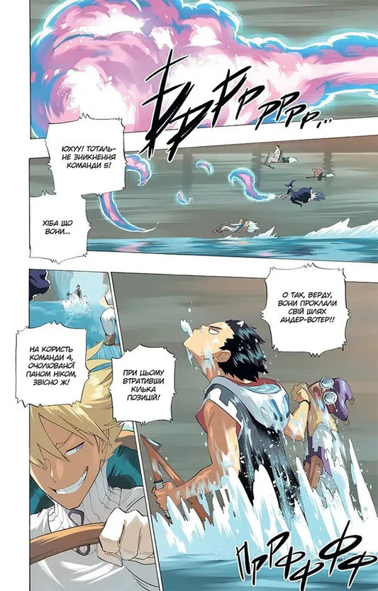 Radiant. Volume 11 / Радіант. Том 11 Tony Valente / Тоні Валенте 9786178516901-2