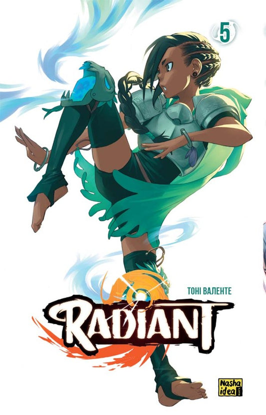 Radiant. Volume 5 / Радіант. Том 5 Тони Валенте 978-617-8109-12-7-1