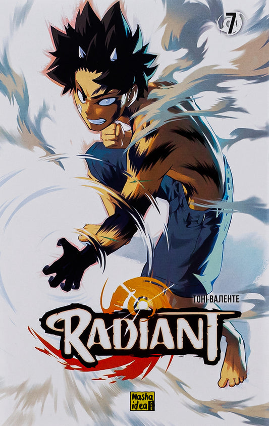 Radiant. Volume 7 / Радіант. Том 7 Тони Валенте 9786178109455-1