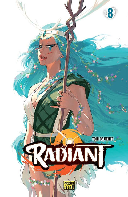 Radiant. Volume 8 / Радіант. Том 8 Тони Валенте 978-617-8396-12-1-1