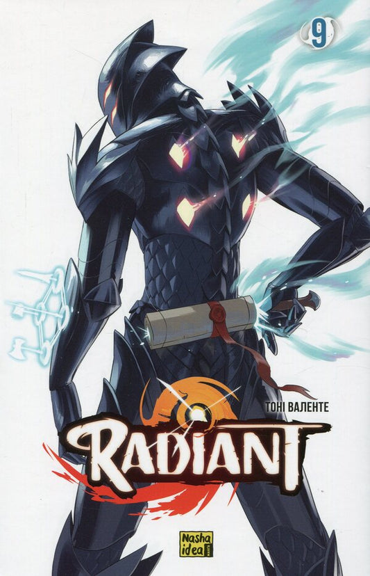 Radiant. Volume 9 / Радіант. Том 9 Тони Валенте 978-617-8396-60-2-1