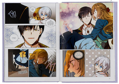 Raeliana: Duke's contract bride. Volume 4 / Раеліана: Наречена герцога за контрактом. Том 4 Milcha 978-617-7984-54-1-5