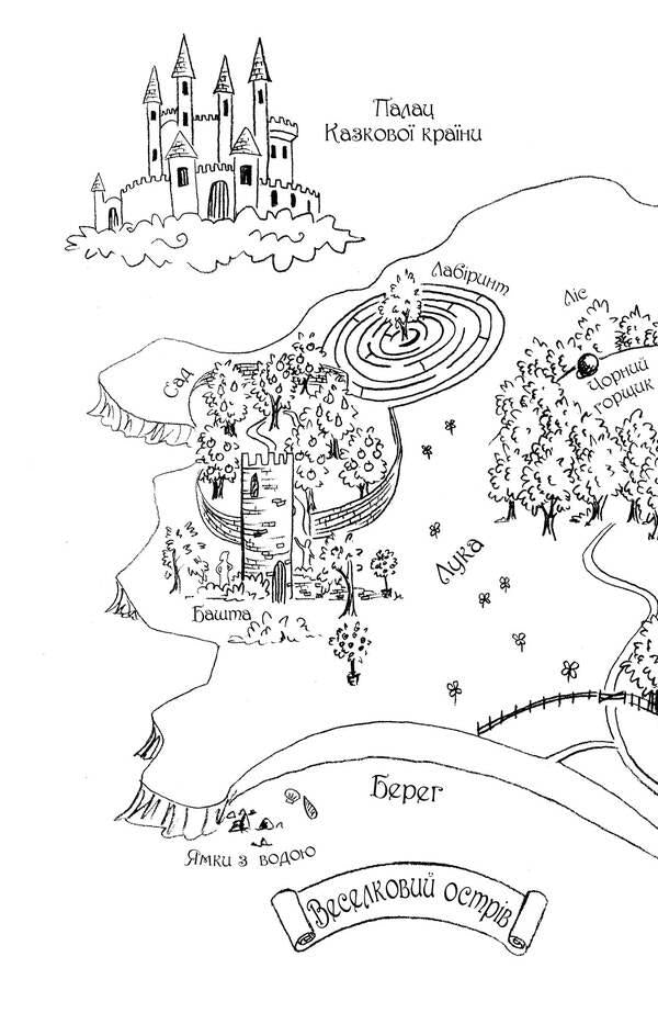 Rainbow magic. Book 1. Rubinka, the red fairy / Веселкова магія. Книга 1. Рубінка, червона фея Дейзи Мидоуз 978-966-917-795-7-3