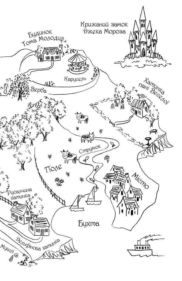 Rainbow magic. Book 1. Rubinka, the red fairy / Веселкова магія. Книга 1. Рубінка, червона фея Дейзи Мидоуз 978-966-917-795-7-4
