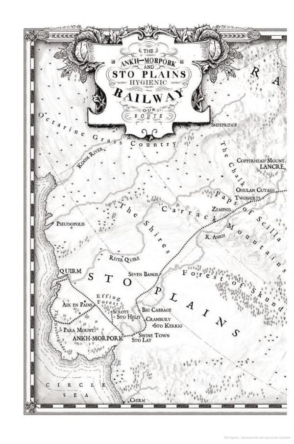 Raising Steam / Raising Steam Терри Пратчетт 9780857526502-3